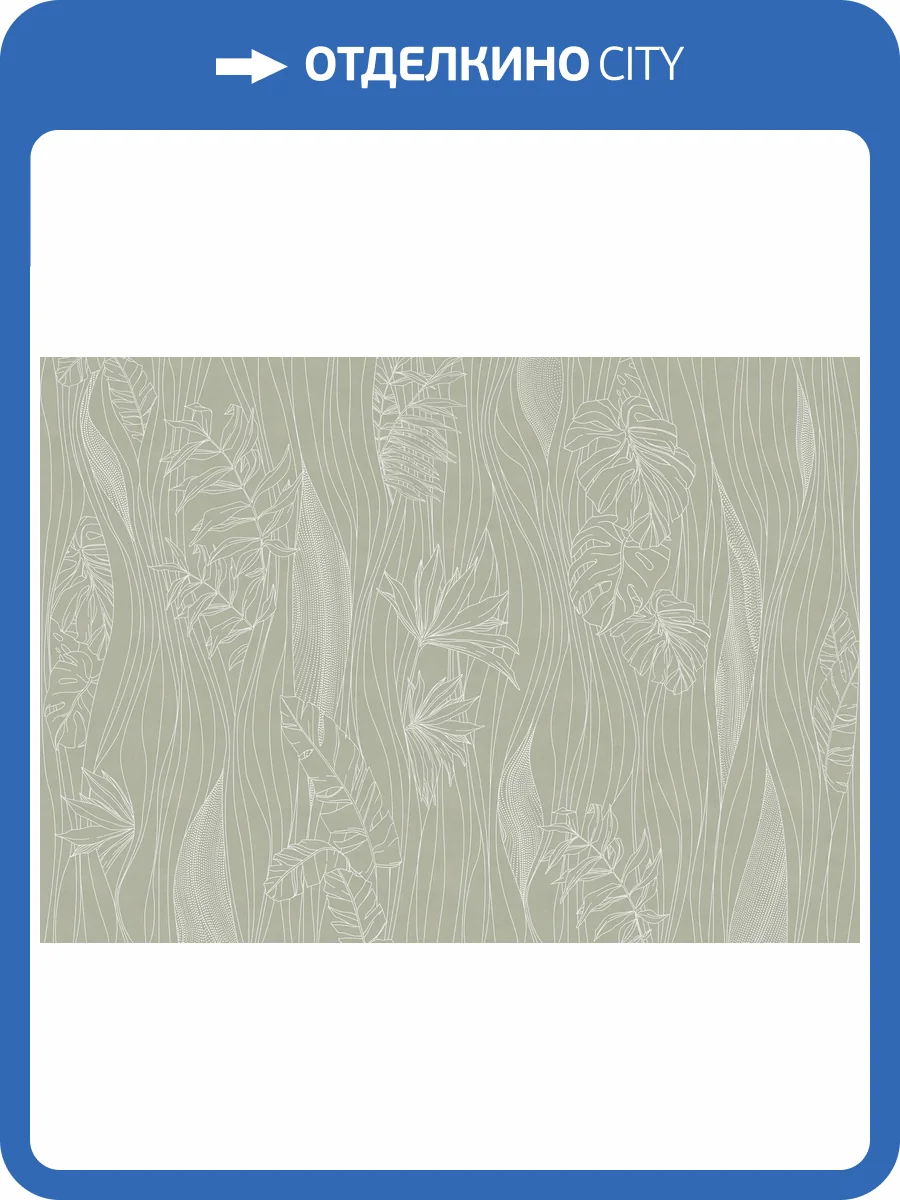 Фреска Ortograf Artline 34517 Линии и цветы Кракелюр Серебро FK-S фото 2