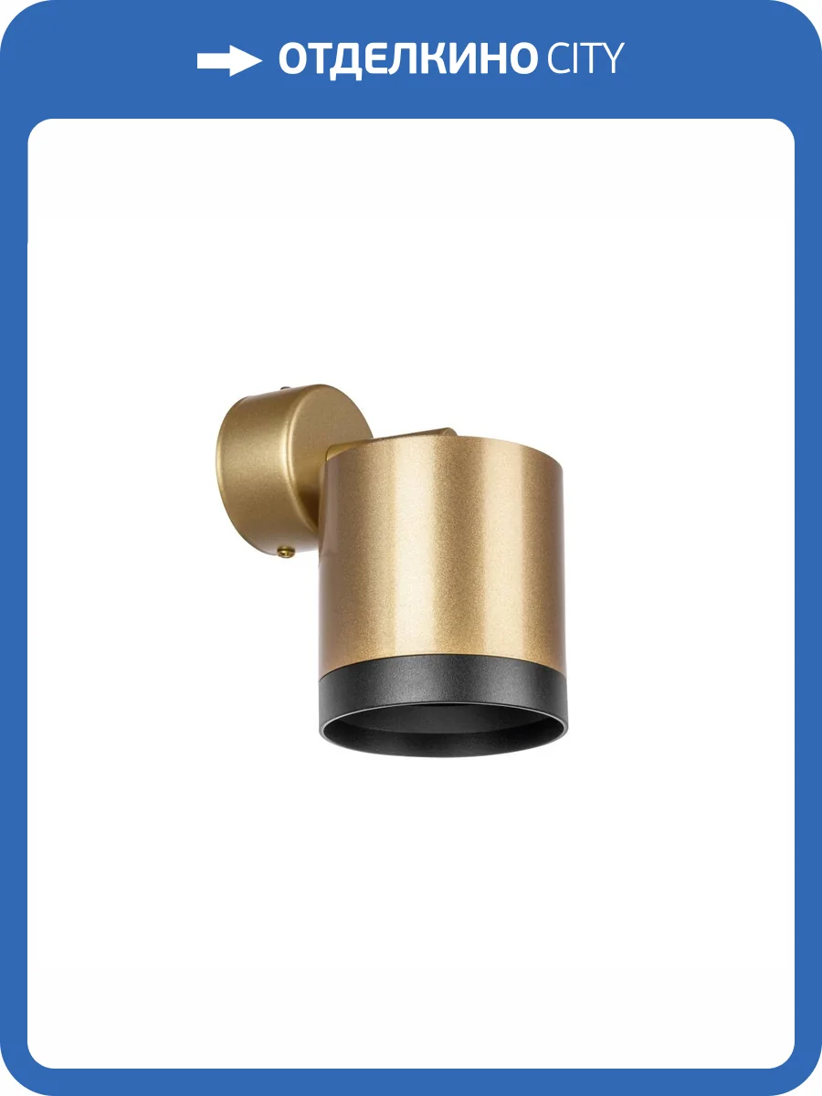 Настенно-потолочные светильники Lightstar Rullo RBX34903487 фото 2