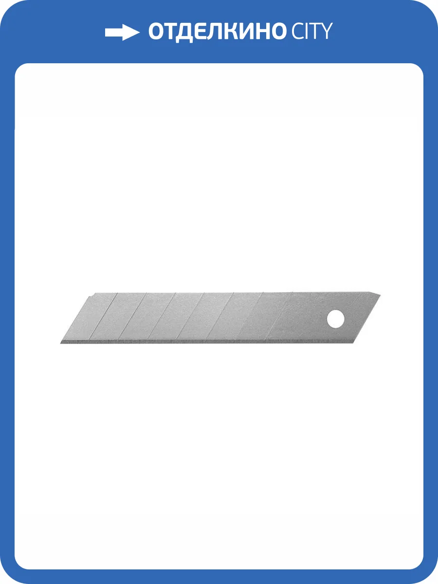 Запасные лезвия Biber 50218 18 мм (10 шт.) фото 2