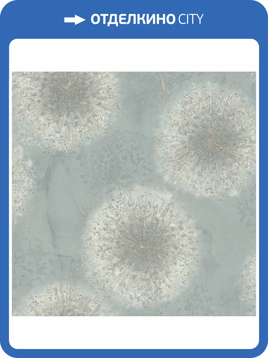 Обои Euro Decor Ray 7296-04 фото 2