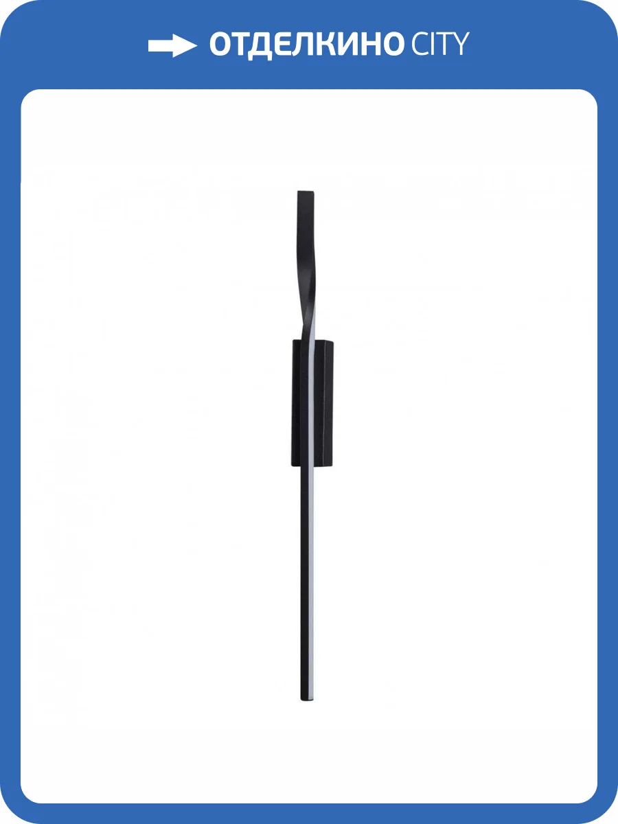 Бра Lumion Remo 5603/9WL фото 4