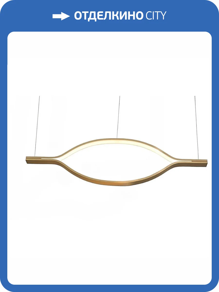 Подвесной светодиодный светильник Mizi'en Combo MZ160172-2-1000 фото 6