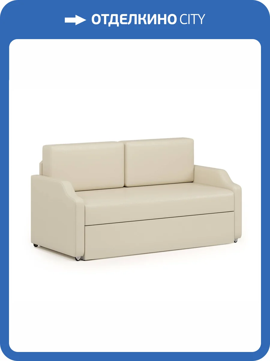 Кушетка Шарм-Дизайн Малыш 1910229 экокожа бежевый фото 6