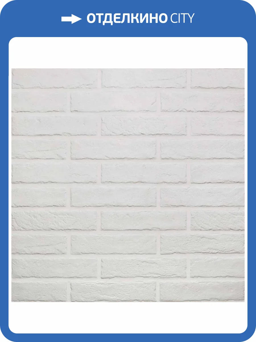 Керамогранит Rondine Group RHS Tribeca J85888 White Brick 6x25 фото 2