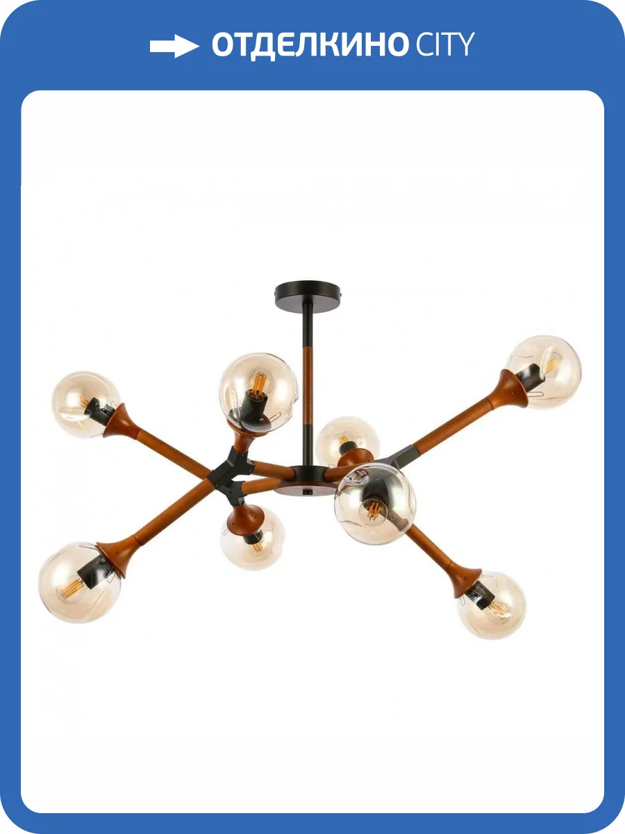 Потолочная люстра Evoluce Raquel SLE109402-08 фото 5