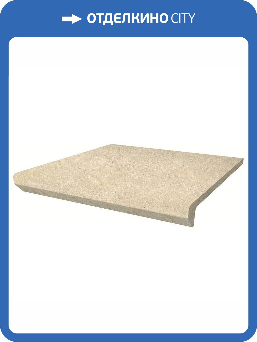 Ступень Paradyz Scandiano Beige Kapinos Stopnica Prosta 30x33 фото 2