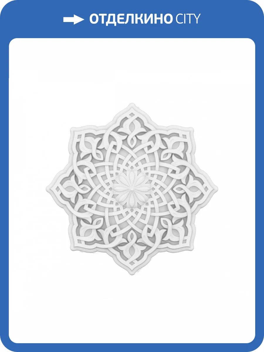 Розетка Европласт Mauritania 1.56.501 31.9x31.9x5.8 фото 5