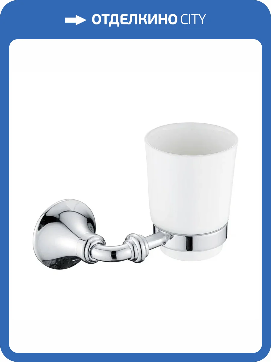 Стакан Rose RG1212 хром фото 3