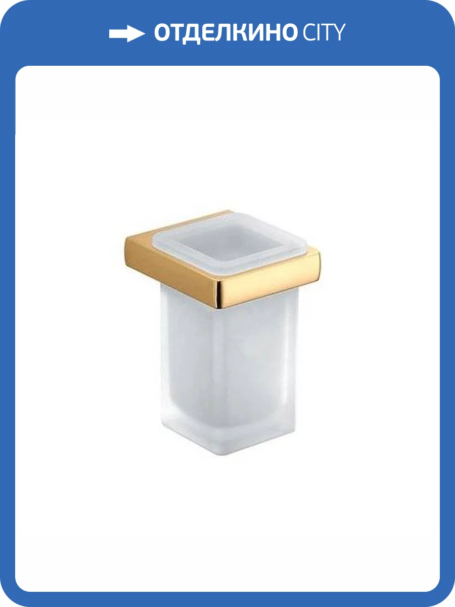 Стакан Colombo Lulu B6202.HPS-VAN подвесной, золото, матовое стекло фото 3