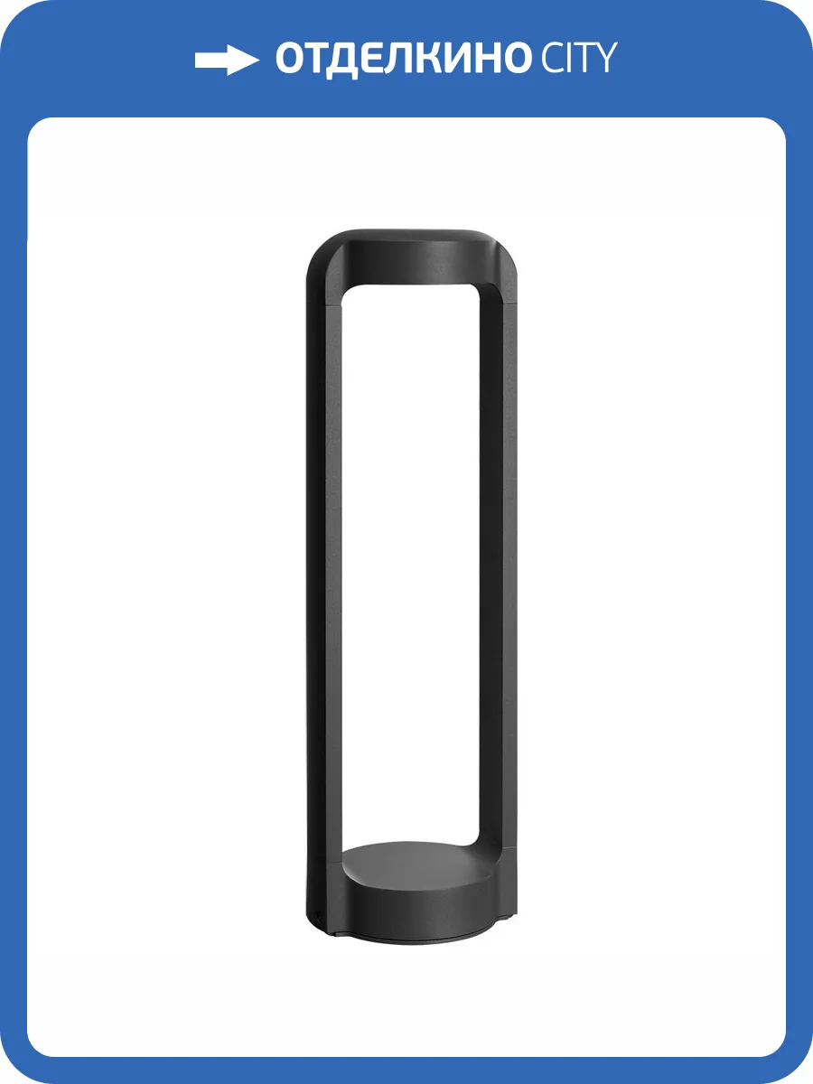 Ландшафтный светильник Arte Lamp Suhail A1646PA-1BK фото 2