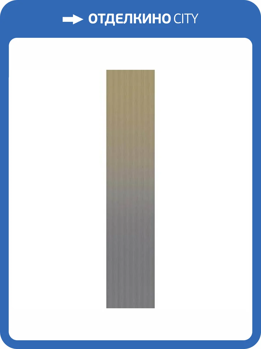 Керамическая плитка WOW Melange 132681 Kahki Sea 10.7x54.2 фото 14