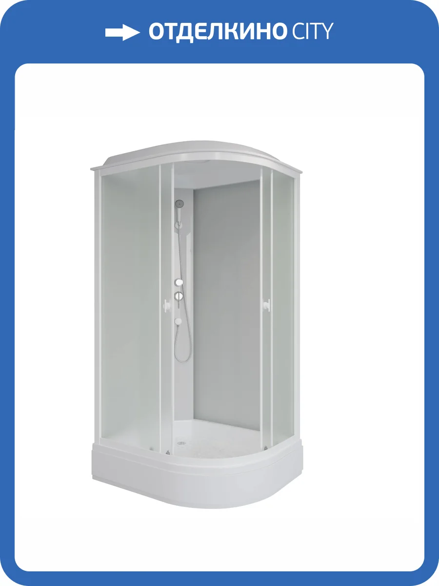 Душевая кабина Niagara Promo P120/80/26L/MT 120x80x215 фото 13