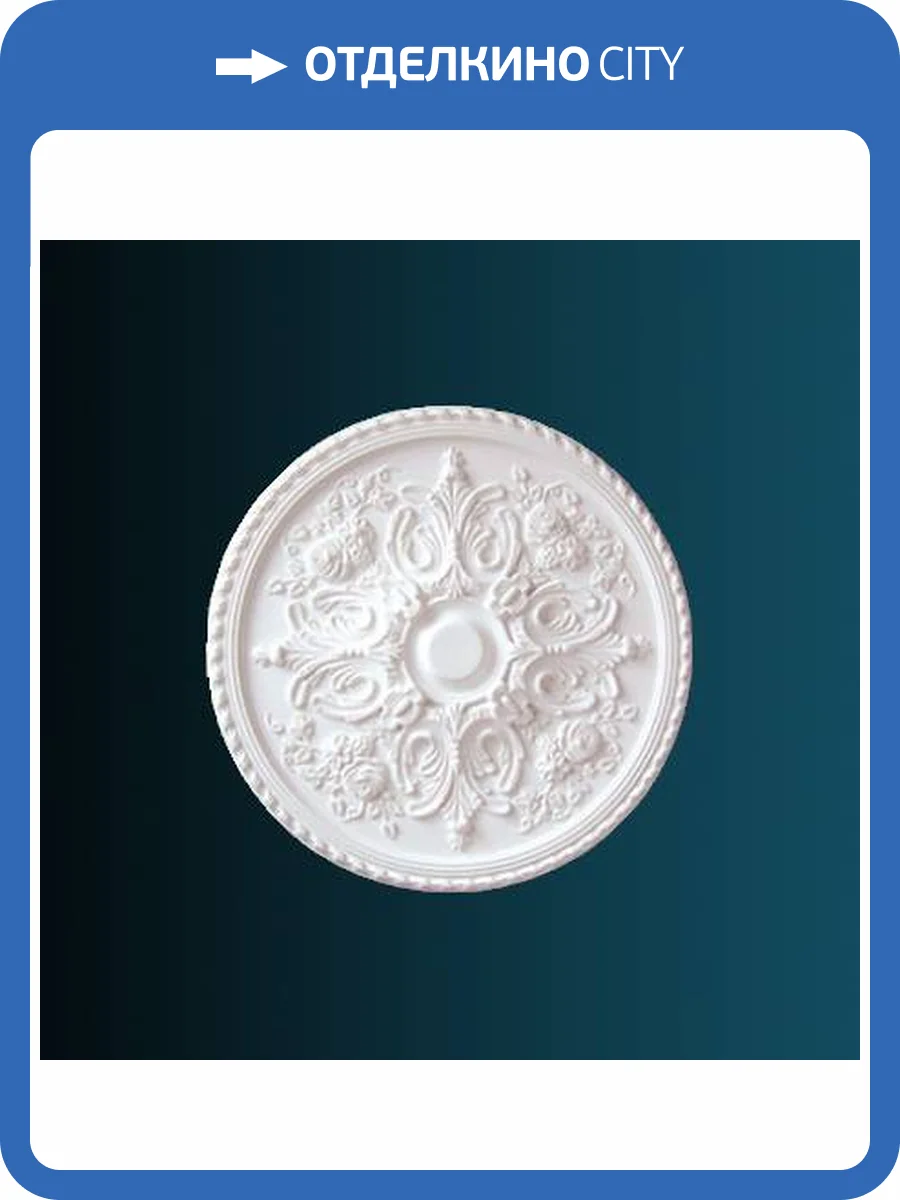 Розетка Перфект B3015 83x5x83 фото 2