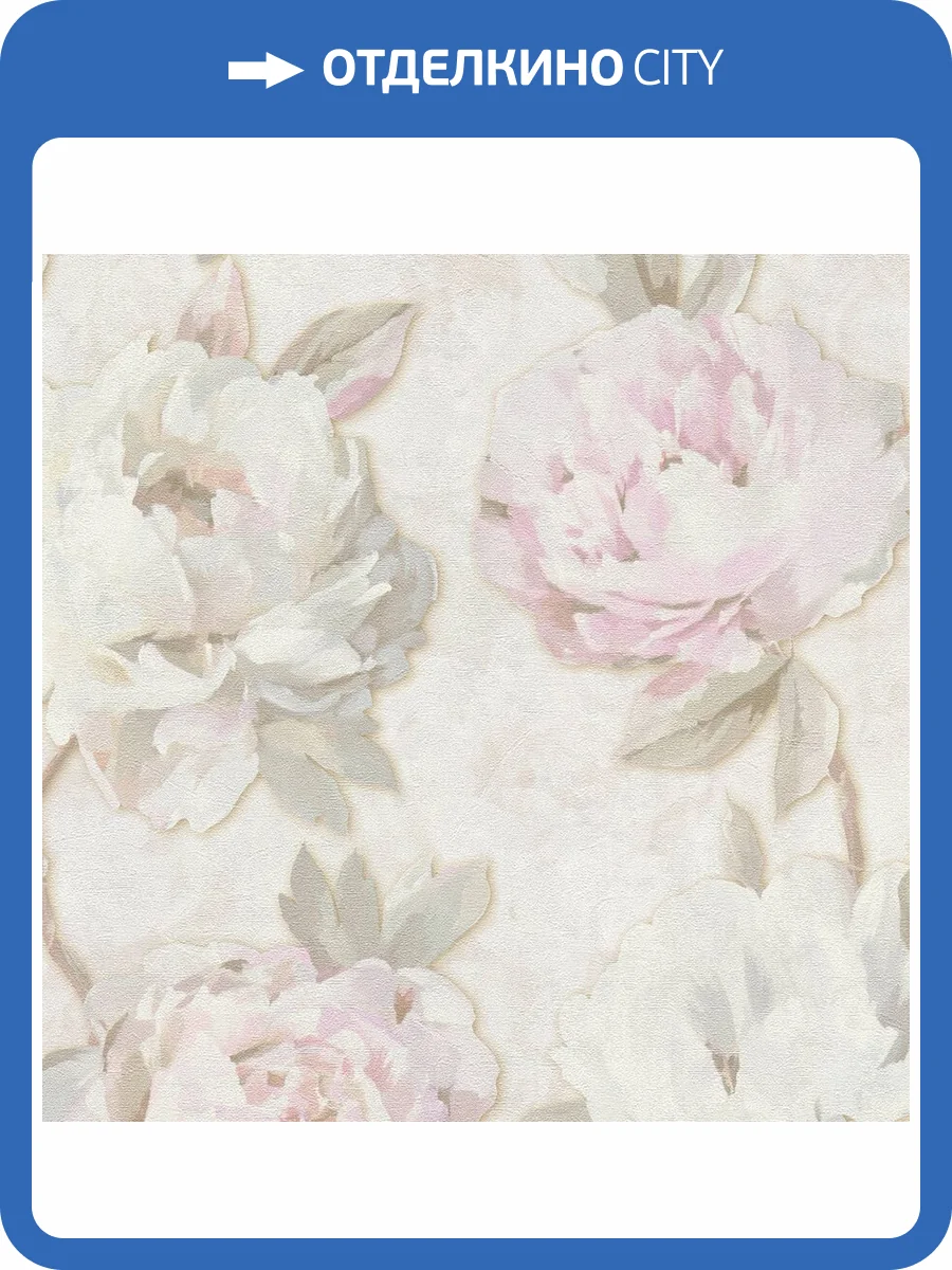 Обои A.S. Creation Urban Flowers 79070-1 фото 2