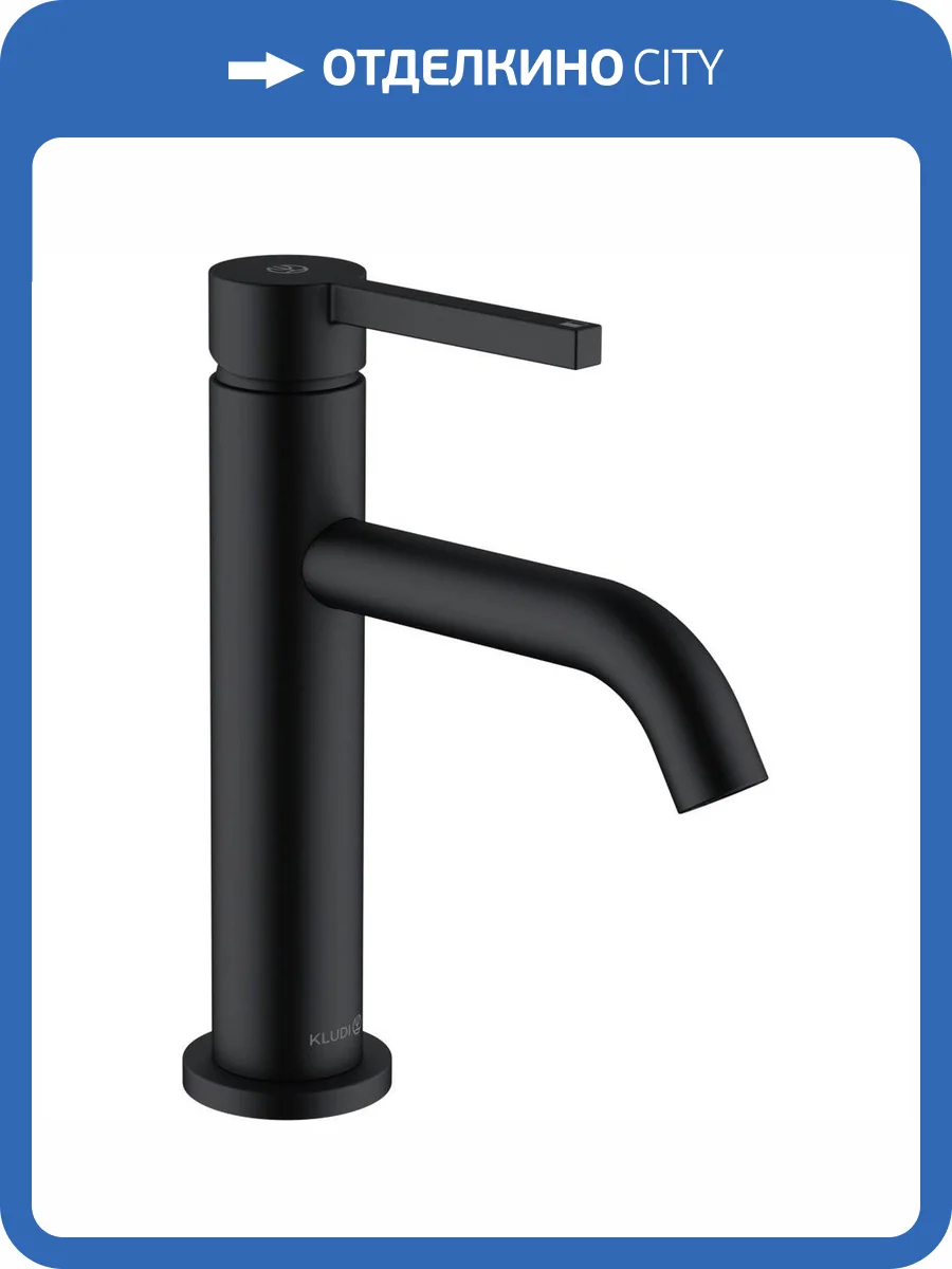Смеситель для раковины Kludi Nova Fonte 200263915 Pura черный матовый фото 4