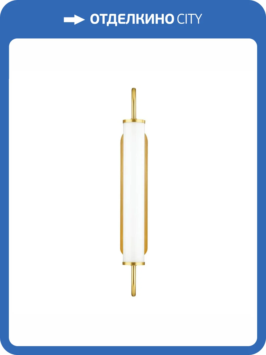 Бра Odeon Light Modern Ponte 4270/10WL фото 6