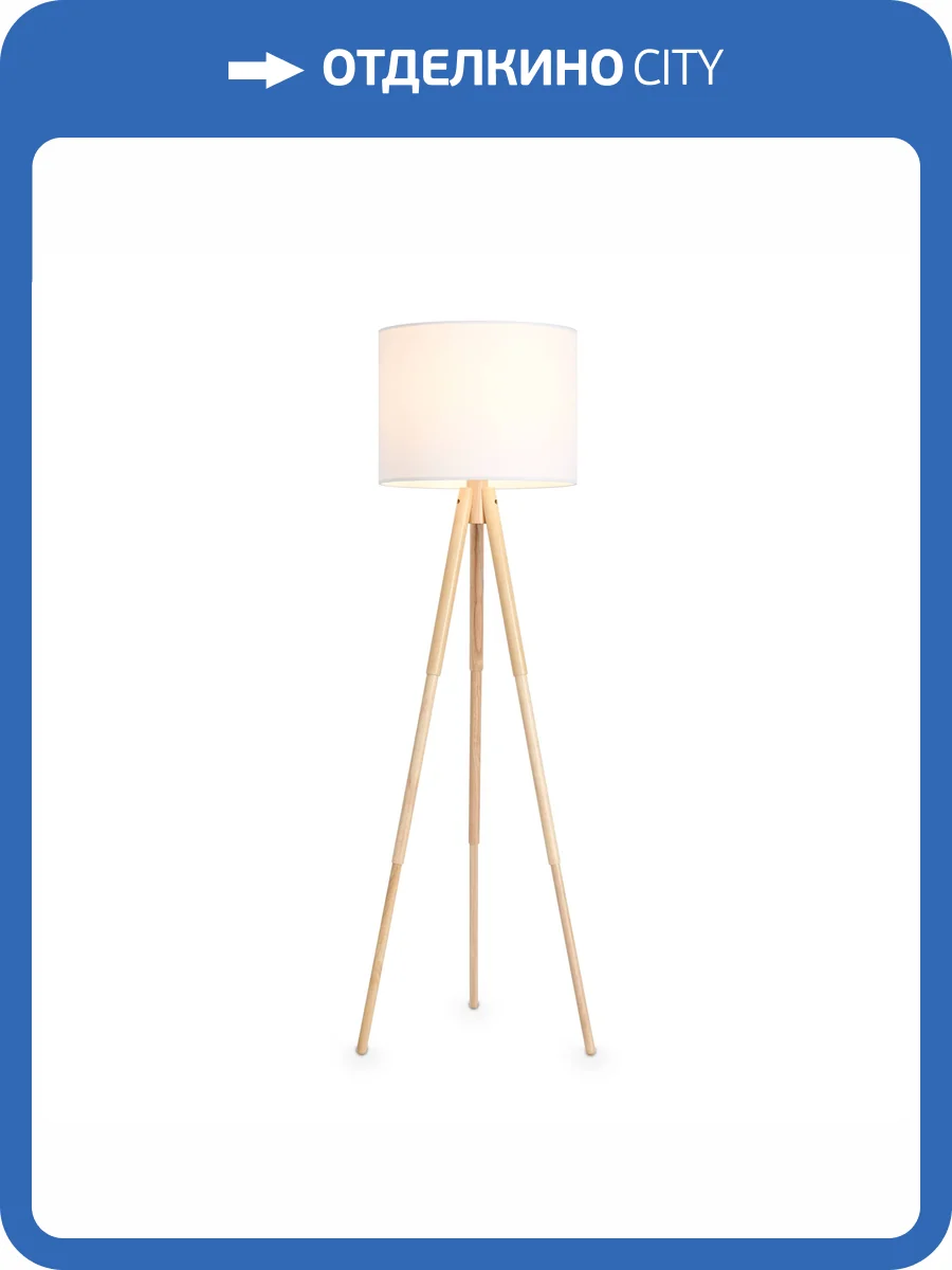 Торшер Freya Modern FR5495FL-01W фото 9