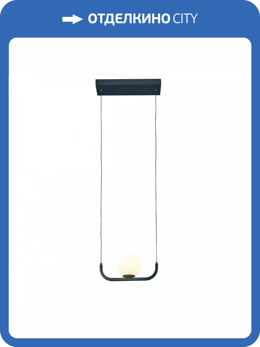 Подвесной светодиодный светильник ST Luce Botelli SL1581.403.01 фото 3