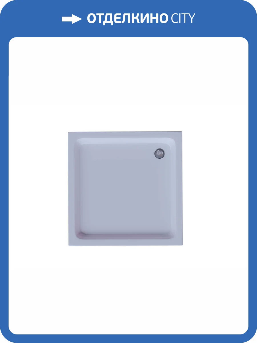 Поддон для душа Aquatek DPA-0000003 квадрат, 100x100 фото 9