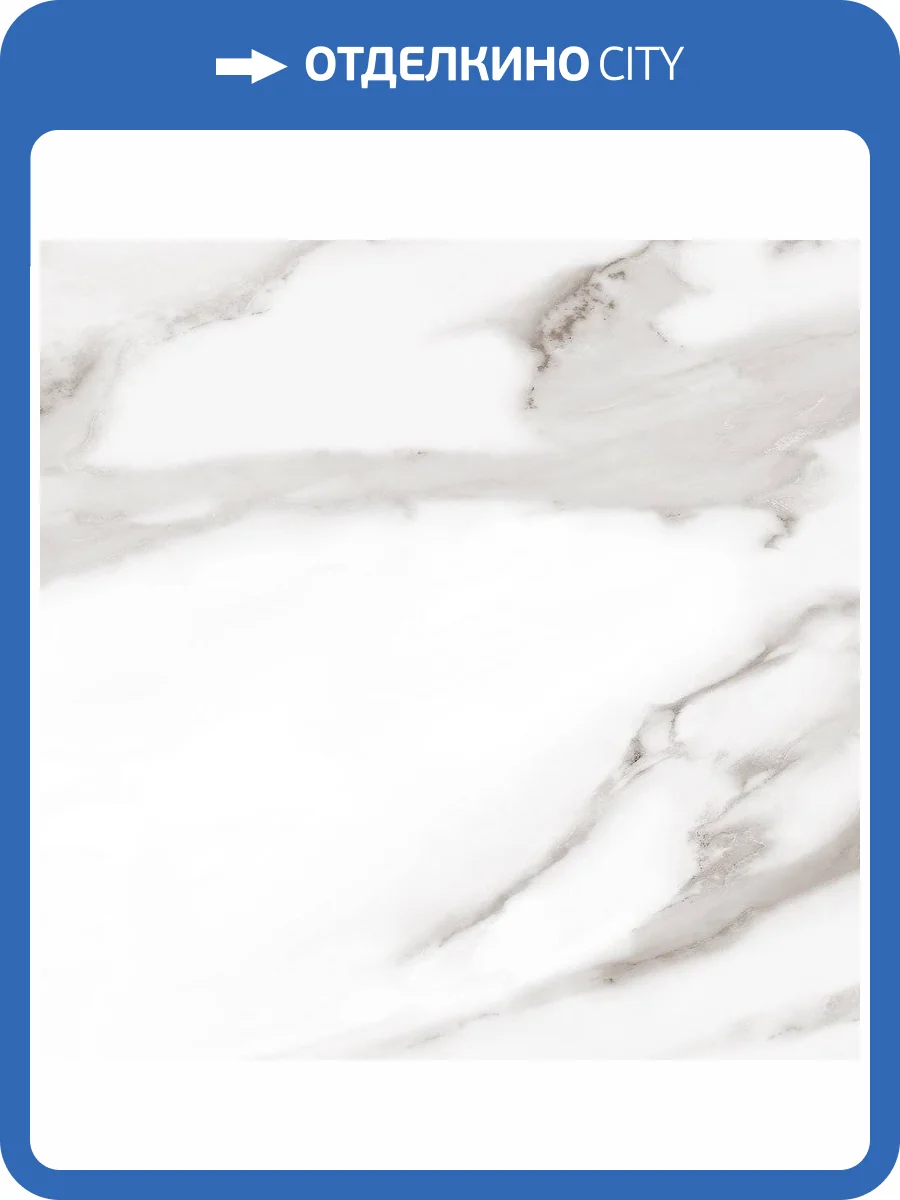 Керамогранит Керамин Монако 1 Светло-Серый 50x50 фото 2