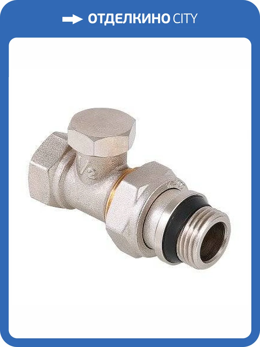 Клапан VALTEC настроечный прямой 1/2 дюйма, с дополнительным уплотнением фото 7