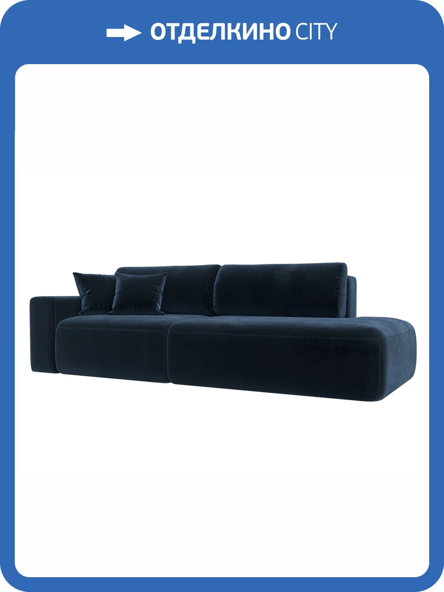 Прямой диван Лига Диванов Лига-036 НПБ Модерн 127716L TOWER 13 синий, подлокотник слева фото 10