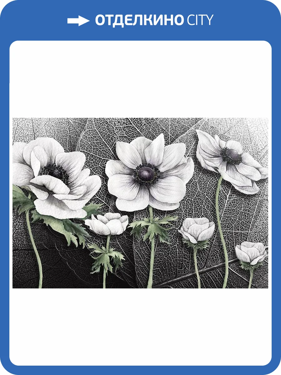 3D Фотообои Artegrafico «Композиция с белладонной» BT-045 песок фото 2