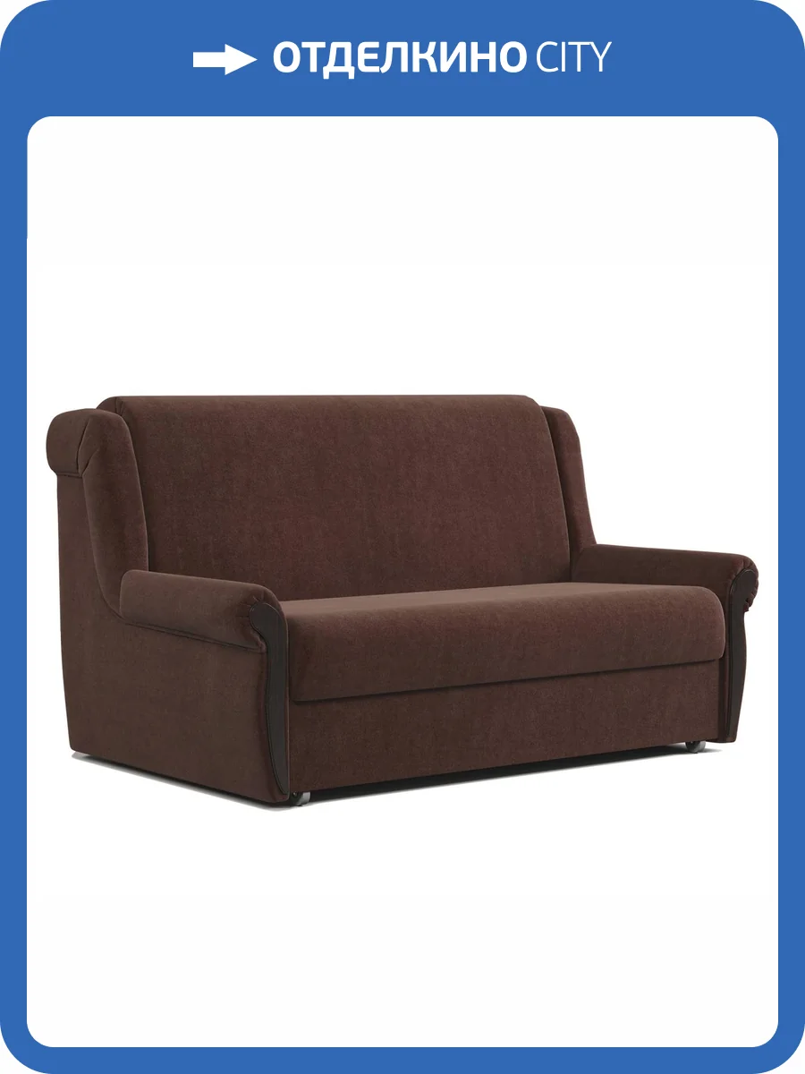 Диван-кровать Шарм-Дизайн Аккорд М 170523673 велюр дрим шоколад фото 6