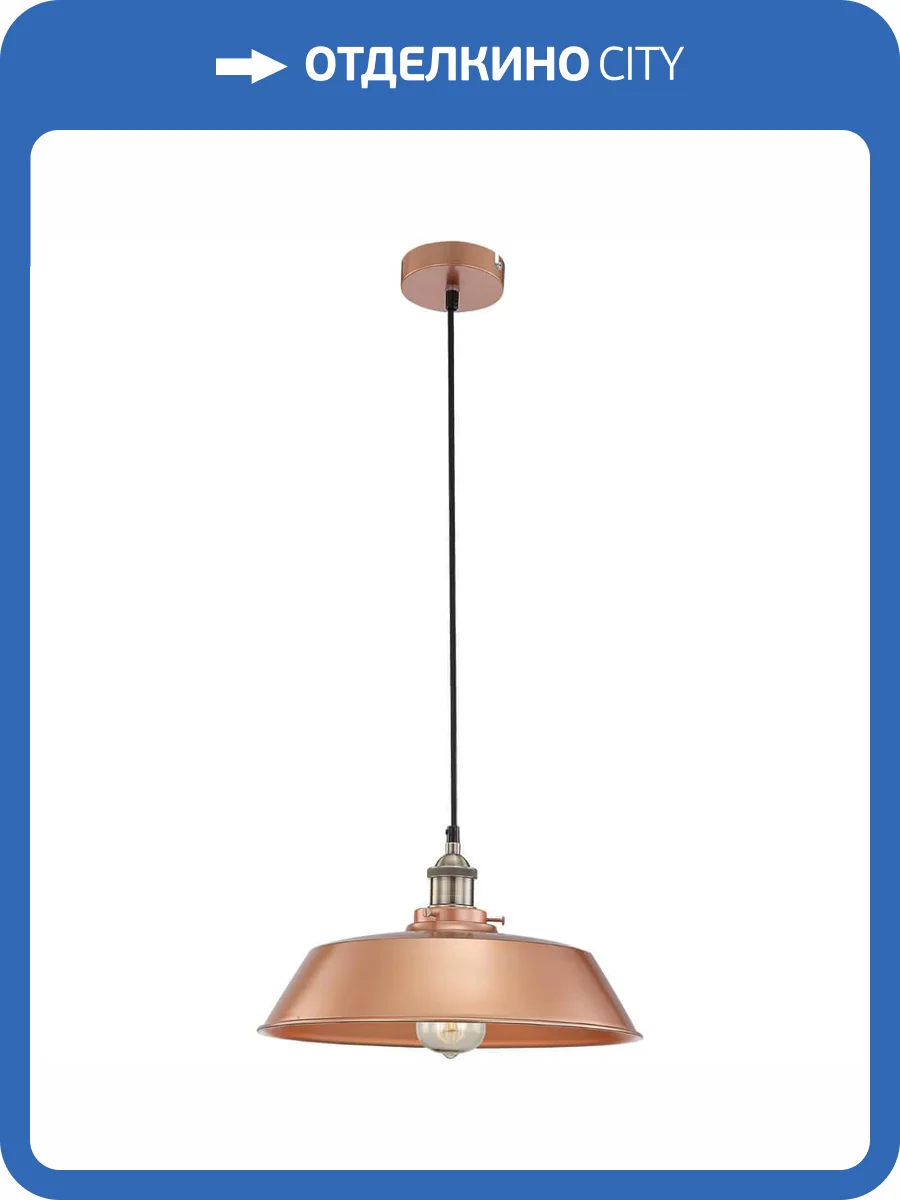 Подвесной светильник Globo Knud 15069 фото 3