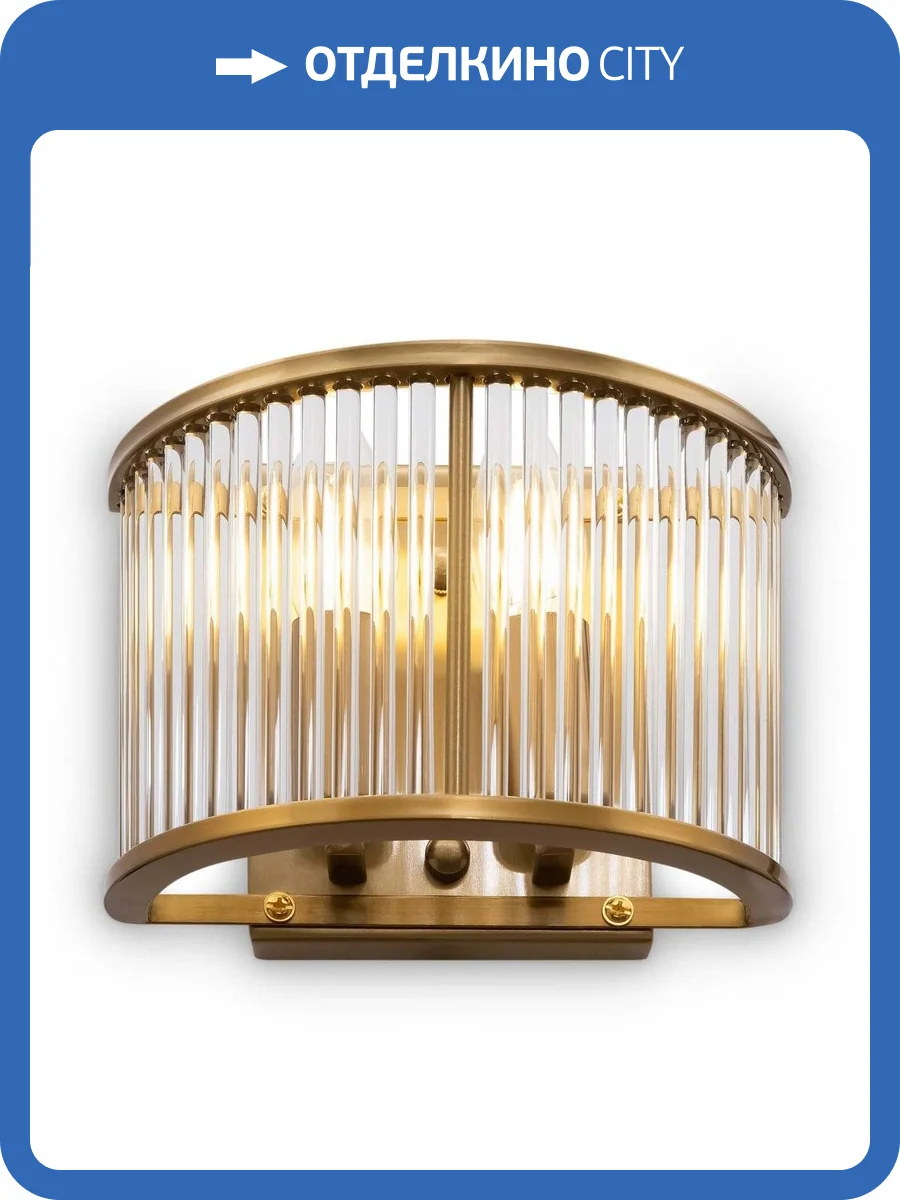 Настенный светильник Freya Savoy FR5053WL-02BS фото 2