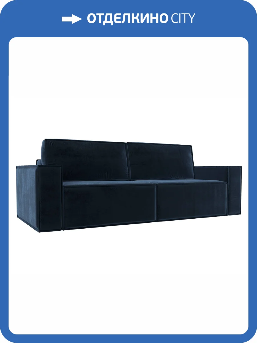 Прямой диван Лига Диванов Куба 126566 TOWER 13 синий фото 11
