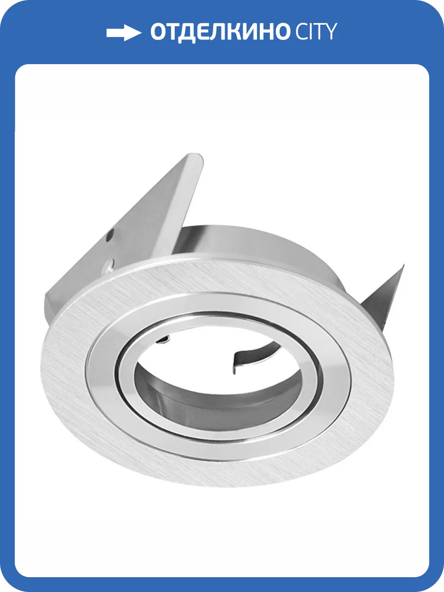 Встраиваемый светильник Mantra Basico Gu10 7740 фото 4