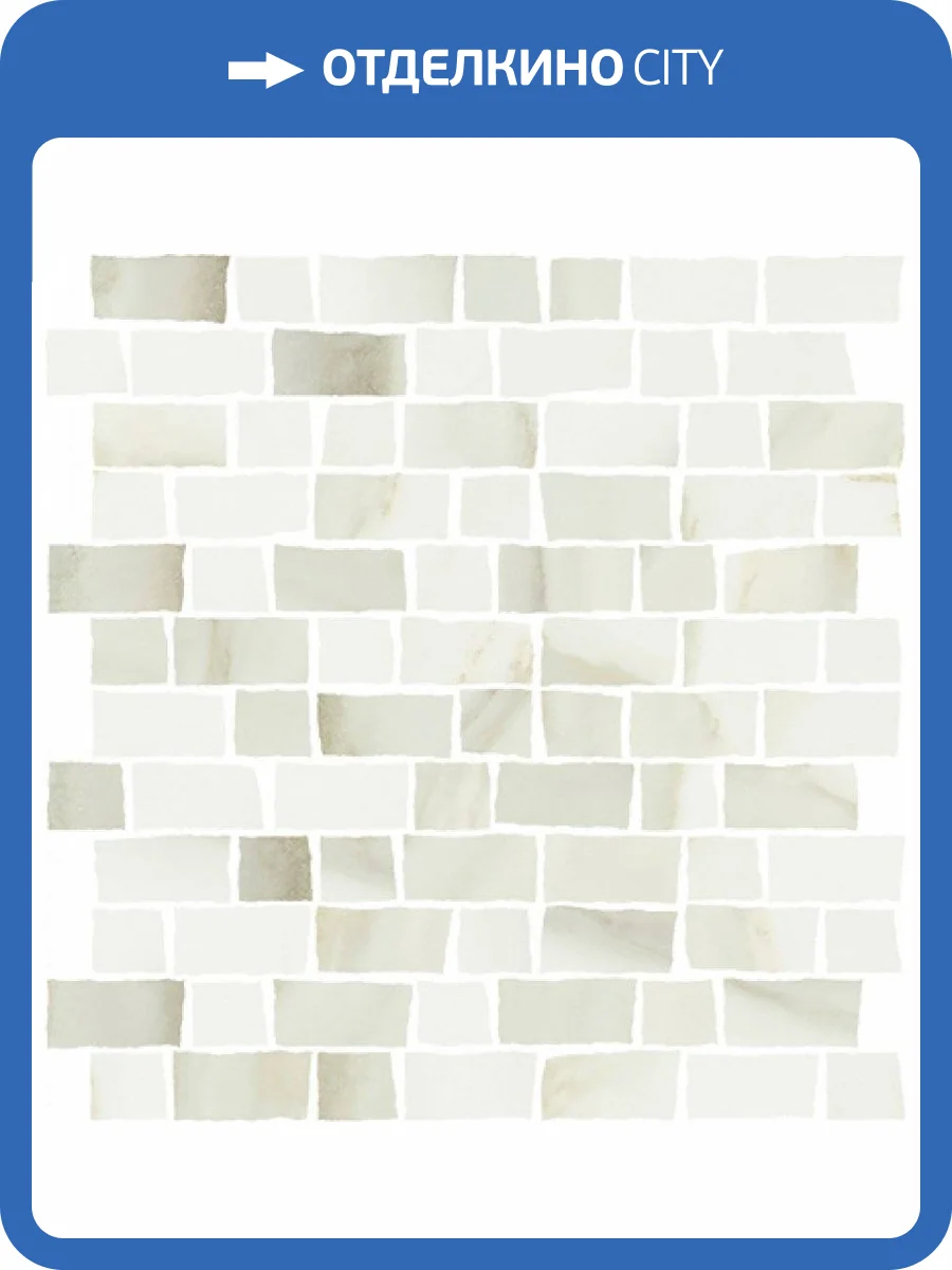 Мозаика Italon Шарм Эдванс 620110000142 Кремо Роу 30x30 фото 2