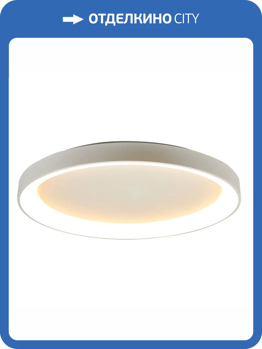 Потолочный светильник Mantra Niseko 8637 фото 4