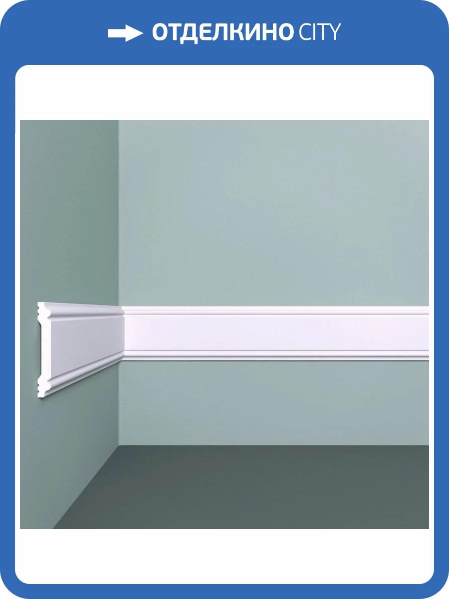 Молдинг Bello Deco XPS POLYMER М 5 00-00004625 200x0.7x5 фото 2