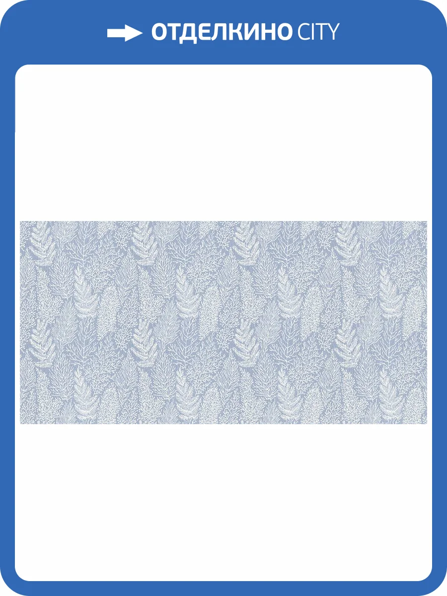 Обои Solo Happy Bunny A3507-1 фото 2