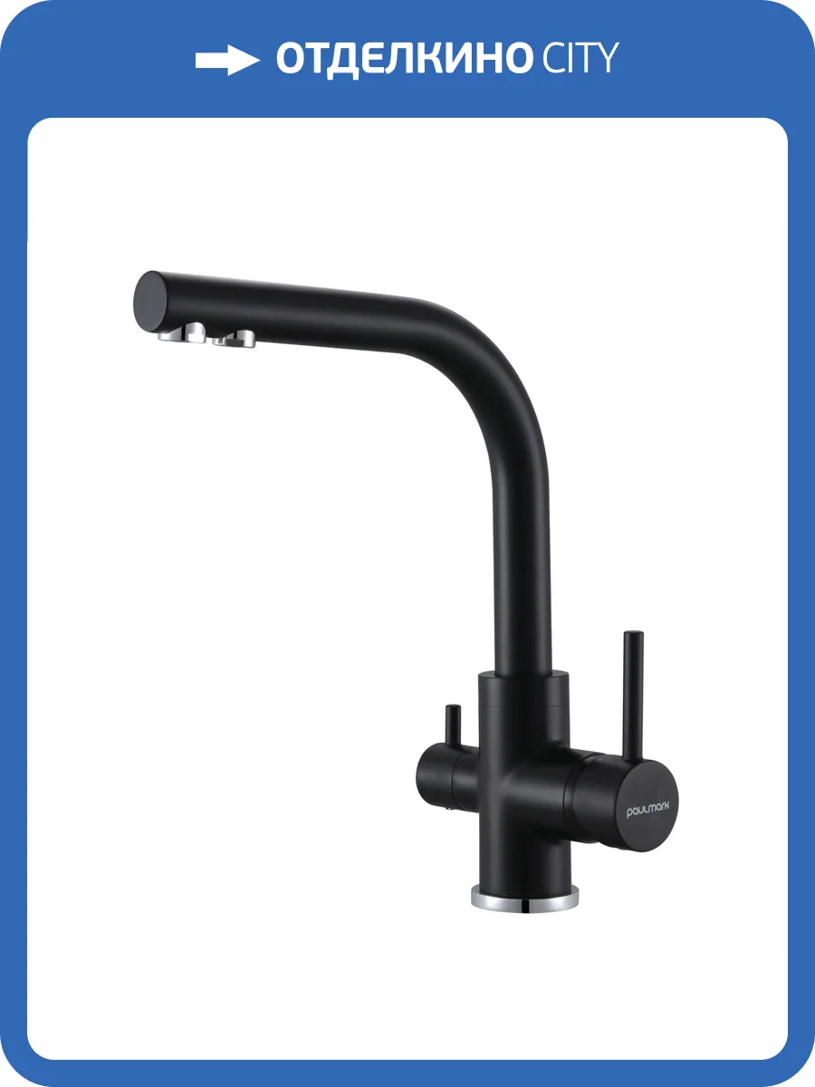 Смеситель для кухни Paulmark Essen Es213011-AN антрацит фото 3