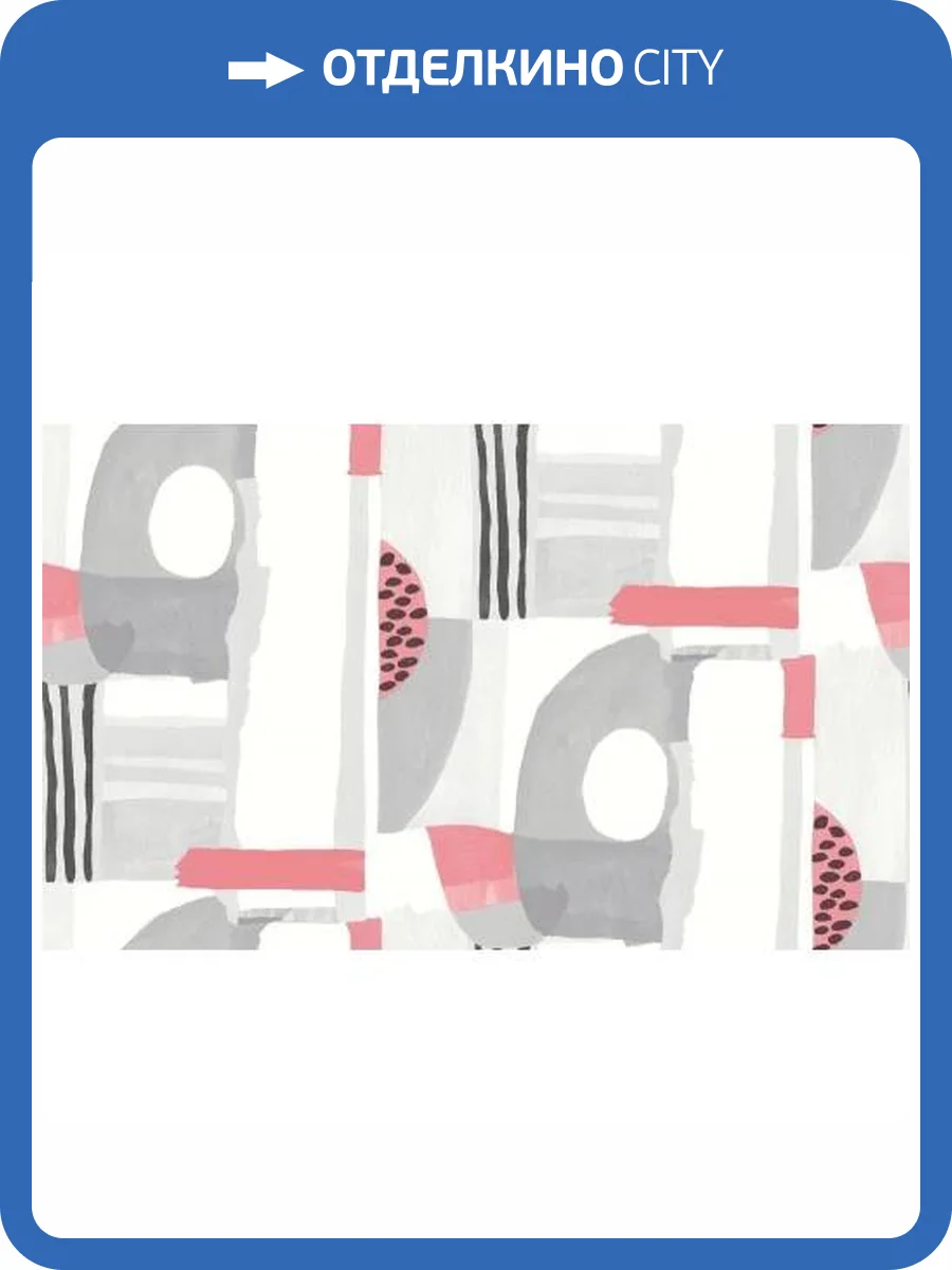 Обои Erismann Pablo 60441-03 фото 2