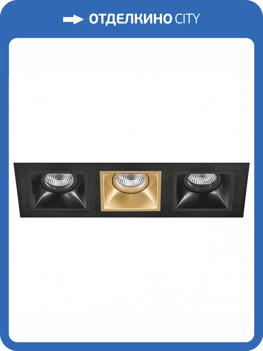 Встраиваемый светильник Lightstar Domino D537070307 фото 2
