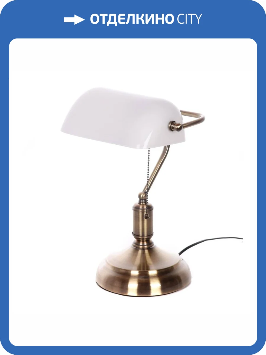Настольная лампа Lumina Deco Banker LDT 305 WT фото 5