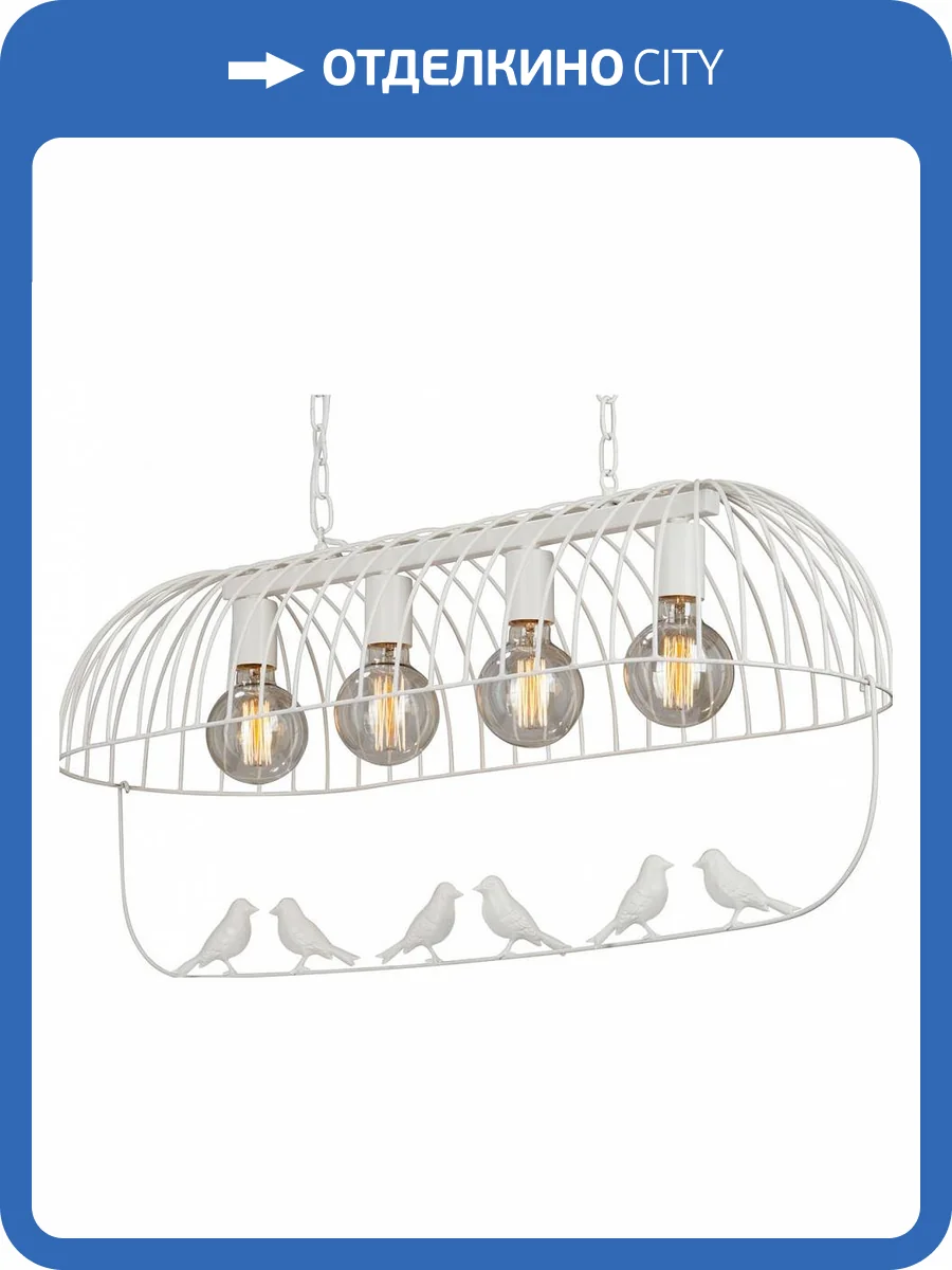 Подвесная люстра Vitaluce V2915-0/4 фото 3