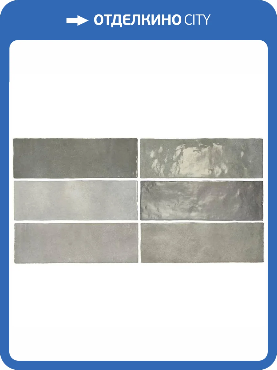 Керамическая плитка Equipe Artisan 24469 Alabaster 6.5x20 фото 2