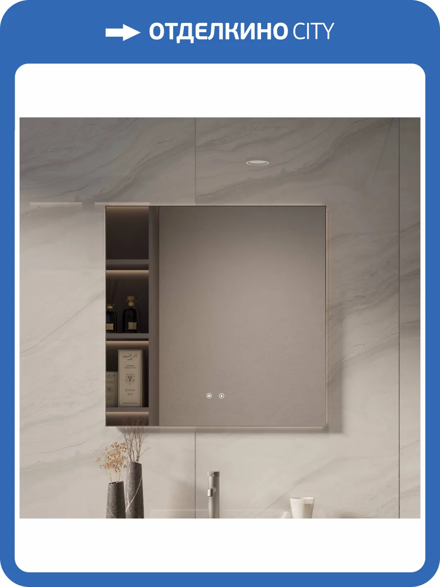 Зеркало Vincea VLM-4F800GM-2 с подсветкой и антизапотеванием, вороненая сталь, 80x80 фото 5