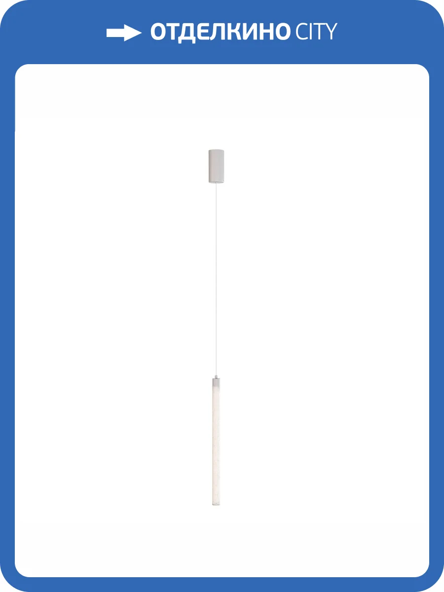 Подвесной светильник Technical Ray P022PL-L20W3K фото 2