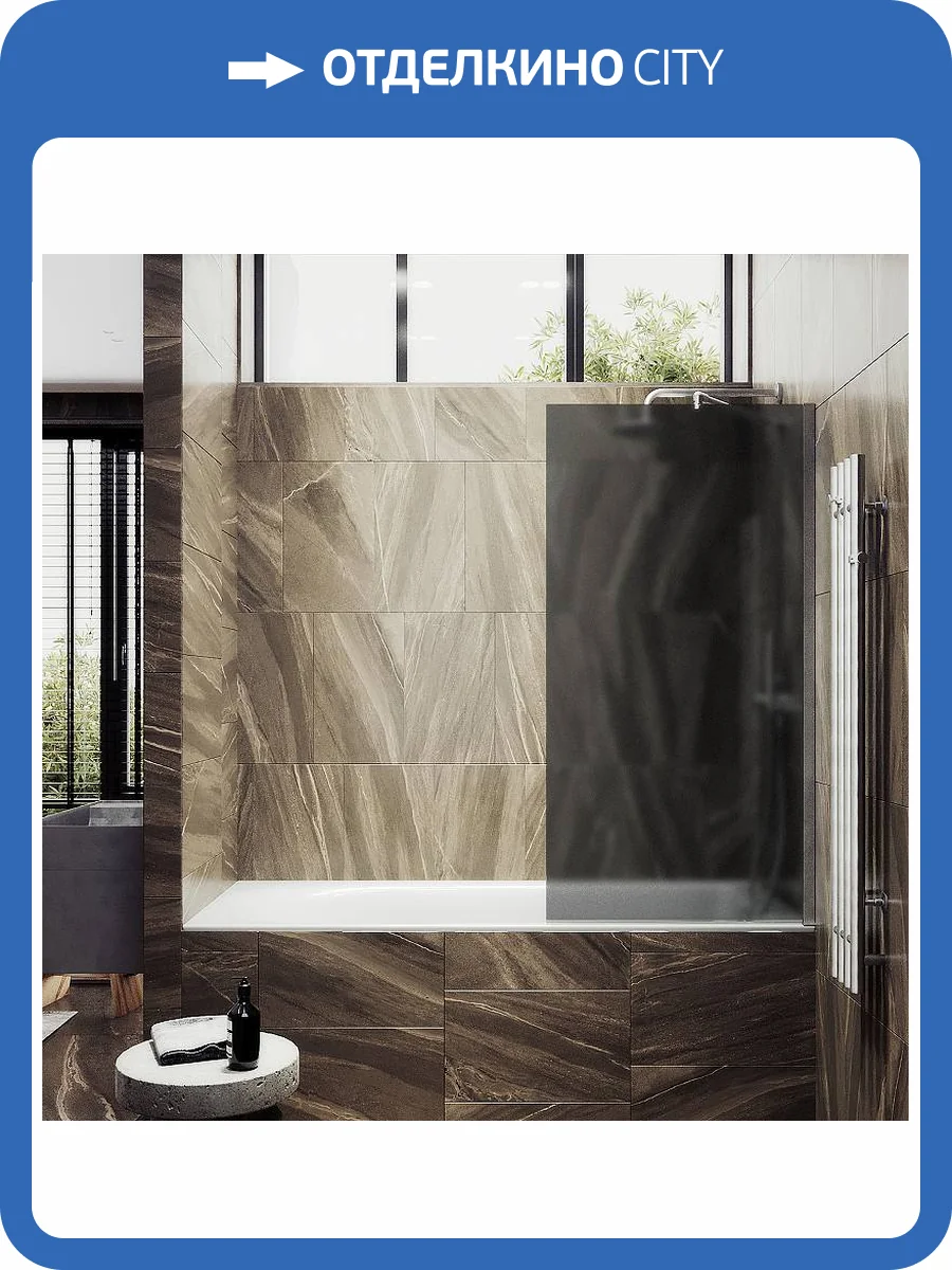 Шторка на ванну MaybahGlass MGV-86-5ш стекло графит матовый, профиль хром матовый, 1400x600 фото 4