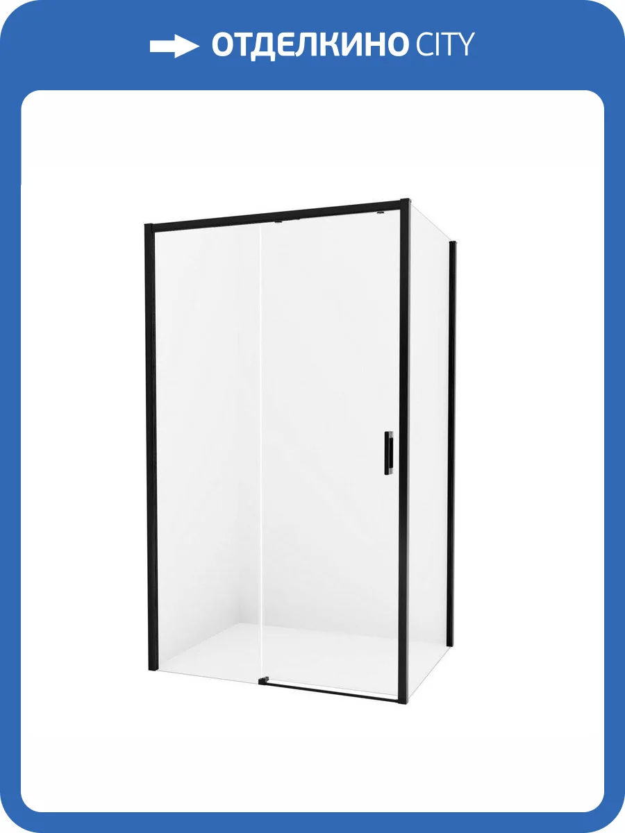 Душевое ограждение NEW TRENDY PRIME BLACK L 110x100x200 D-0318A/D-0130B (черный) фото 9