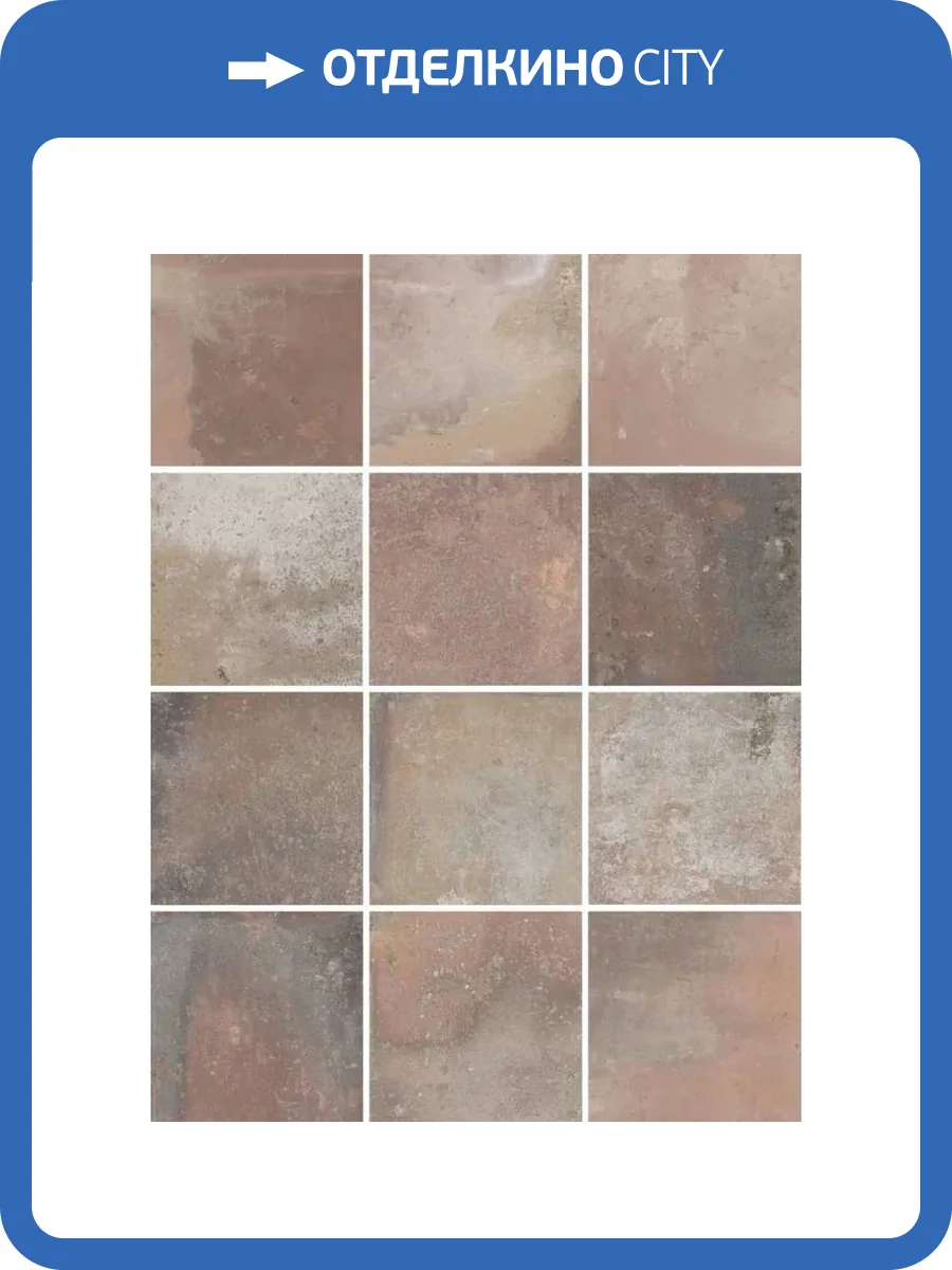 Керамическая плитка Kerama Marazzi Спартель KM1010G0021N Микс Матовый (из 12 частей) 29.8x39.8 фото 11