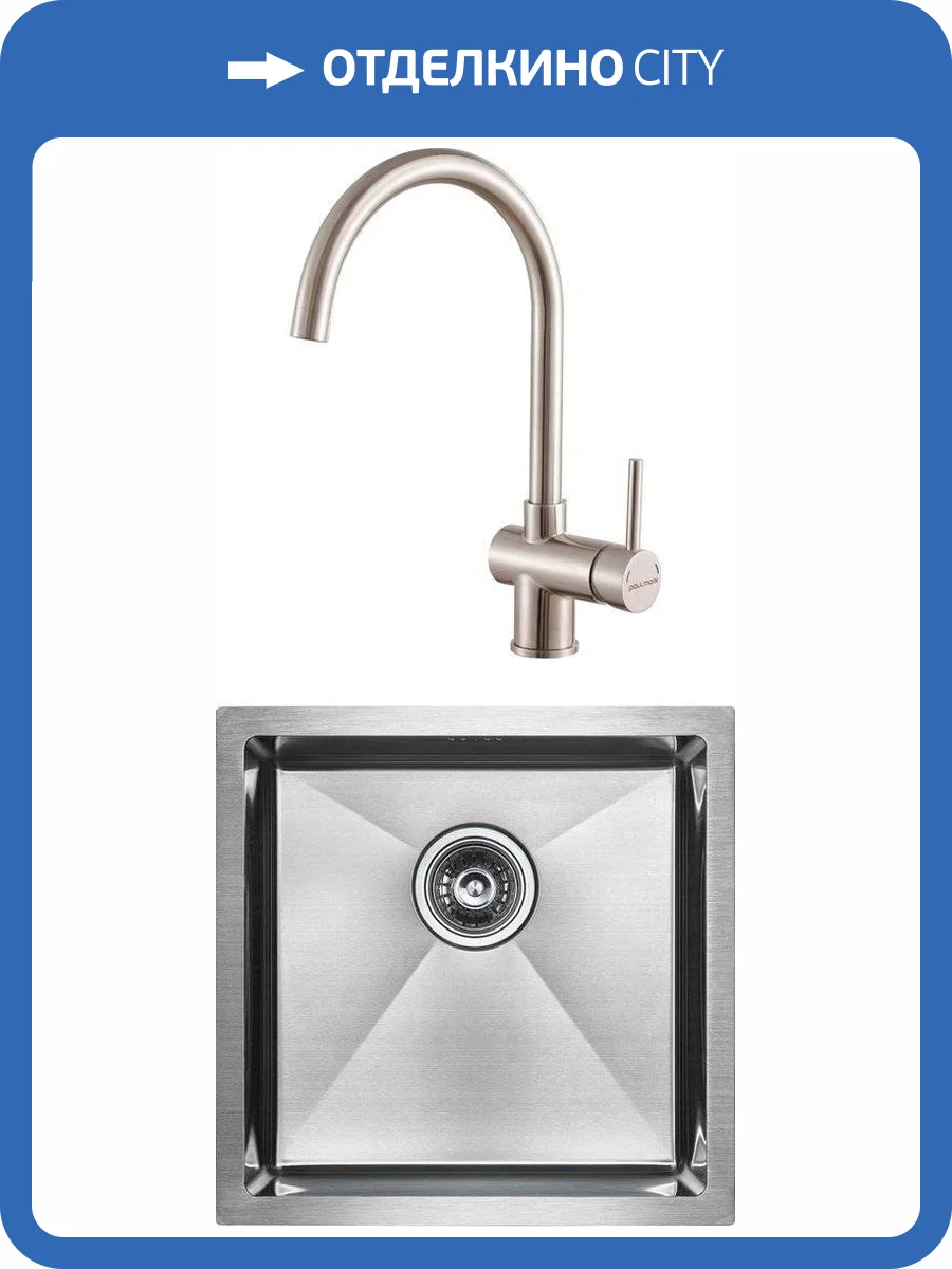 Комплект Paulmark Gerberg PM214444-BS брашированная нерж. сталь + Смеситель Paulmark Bend Be212066-SS для кухонной мойки фото 7
