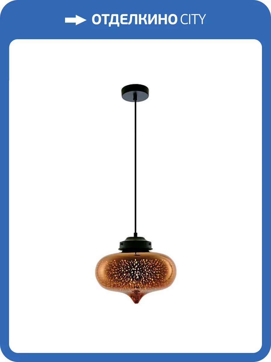Подвесной светильник Fametto Galassia Copper DLC-G444-1006 фото 2