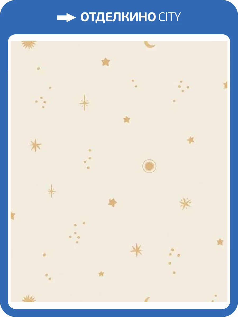 Обои Grandeco Little Dreamers LD 3619 фото 2